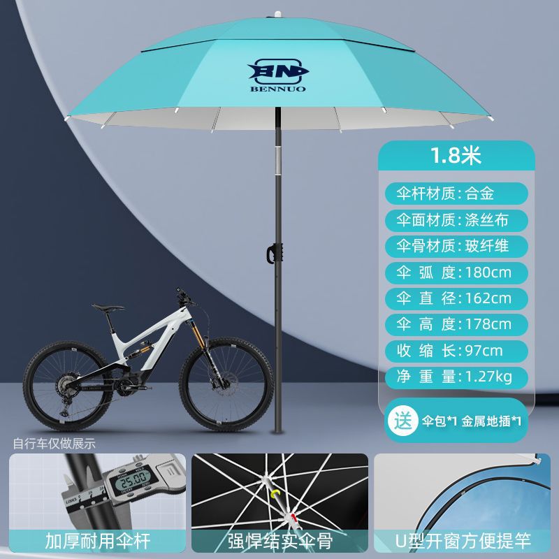 Benno New Model Fishing Umbrella Universal Large Fishing Umbrella Outdoor Sun Umbrella Thickened Sunshade Sun Protection Rainproof Special Fishing Umbrella