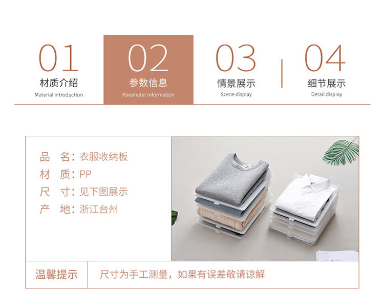 Factory Direct Clothing Folding Storage Board Rack Organizer Layered Shirt T Shirt Clothes Wardrobe Storage Layered Partition Board