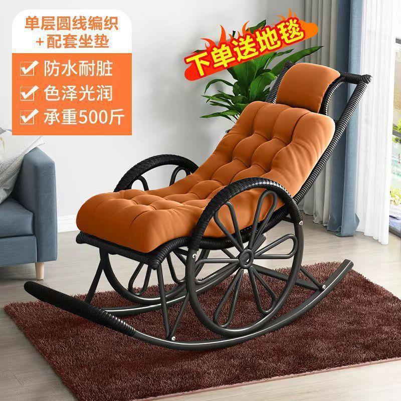 Rocking Chair Recliner Rocking Lazy Chair Rattan Chair for Adults Home Outdoor Living Room Balcony Nap Elderly Leisure Rattan Chair Factory
