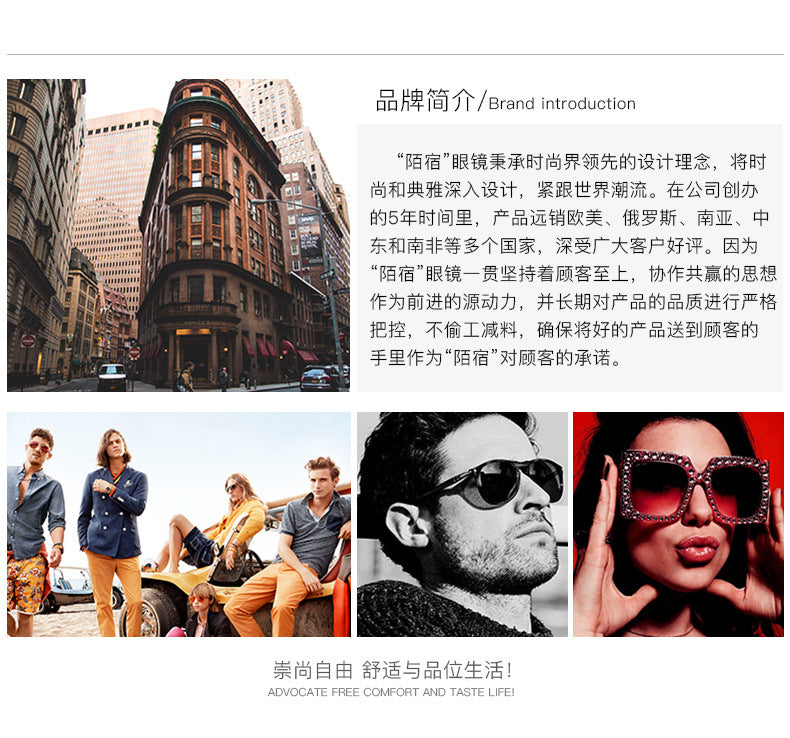 TRP20314Wood Nine10Yes Folding Polarized Sunglasses Flat Nylon1.5Sunshade and Sun Protection Portable Sunglasses