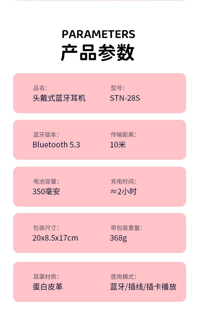 Space Capsule Cat Ear Bluetooth Headphones5.3Head-mounted Cute Glowing Cross-border Hot Item STN28S Ultra-long life battery