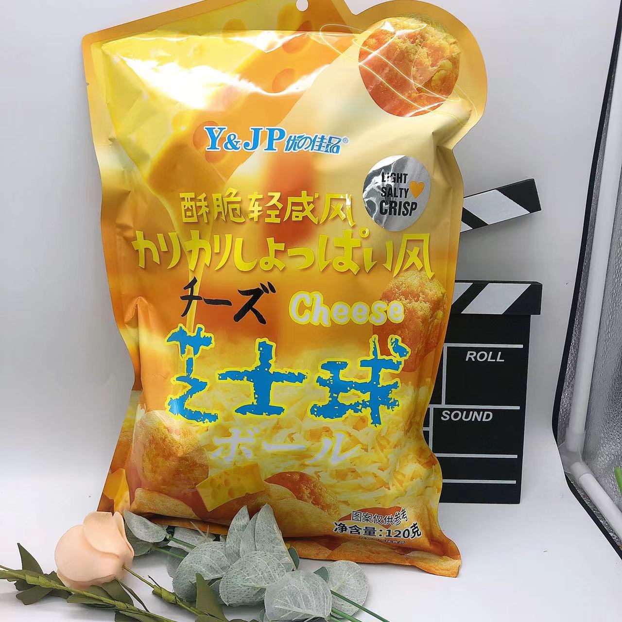 Excellent Product 120g Crispy Lightly Salty Cheese Balls Seaweed Balls Office Afternoon Tea Travel Leisure Children