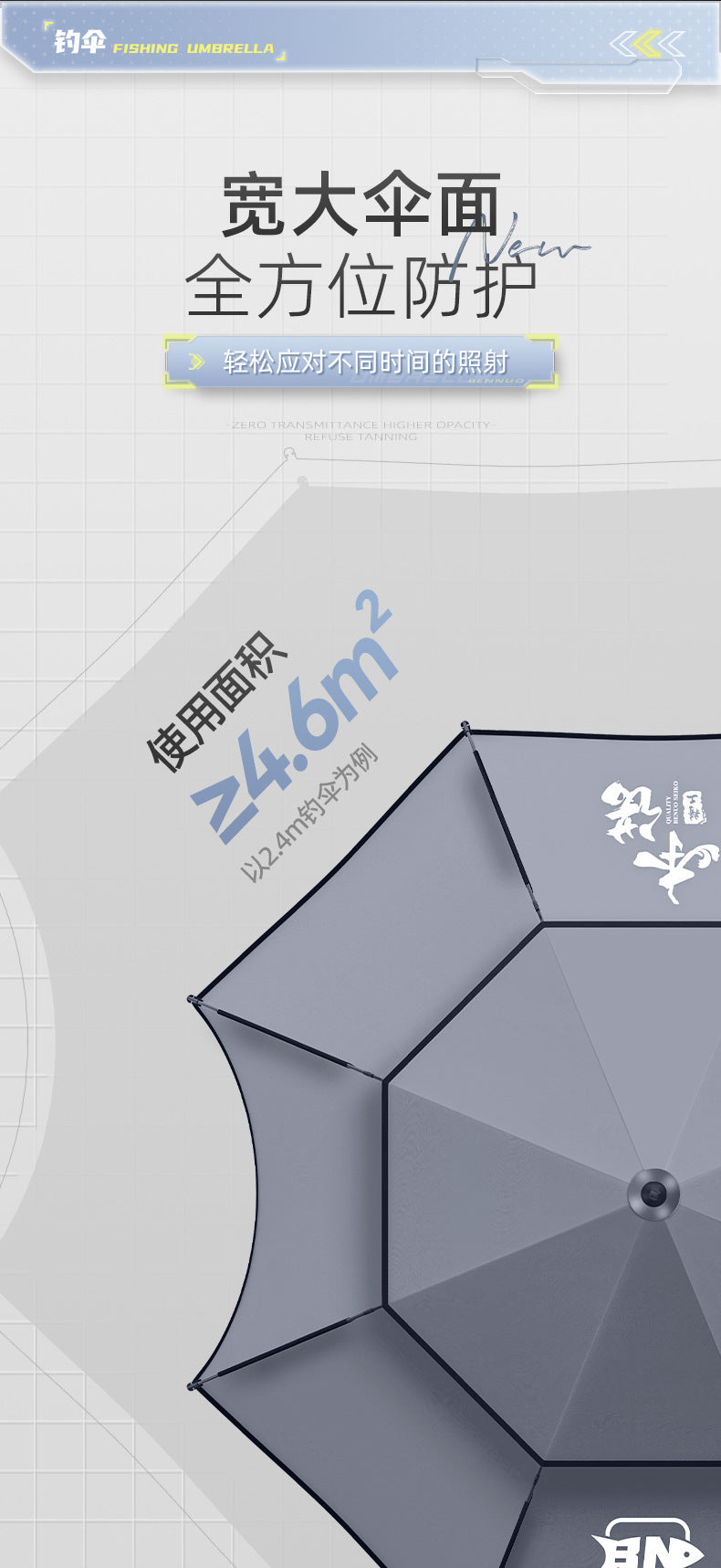 Benno New Model Fishing Umbrella Universal Large Fishing Umbrella Outdoor Sun Umbrella Thickened Sunshade Sun Protection Rainproof Special Fishing Umbrella