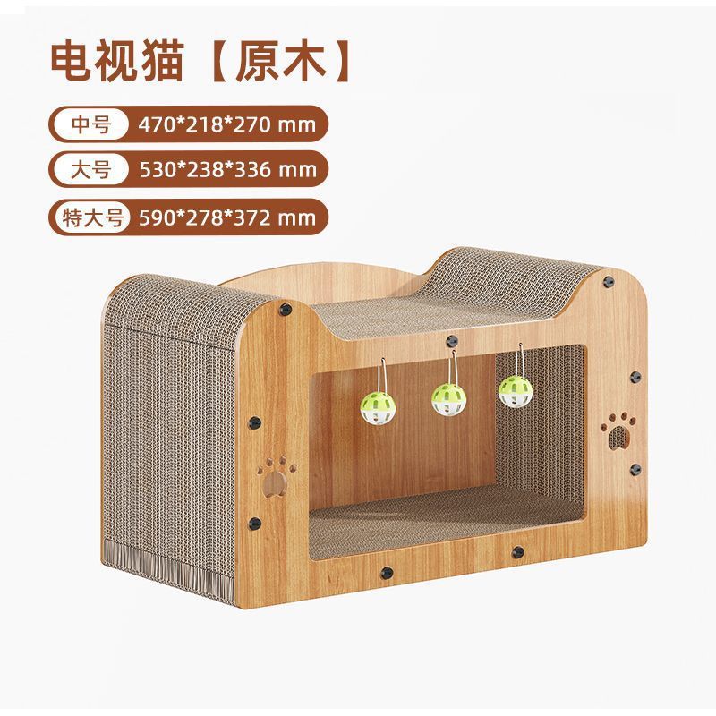 Cat Scratching Board Walnut Wood Vertical Cat Claw Sofa Wear-Resistant Non-Corrugated Paper Cat Toy Cat House Villa Woven Cat Nest