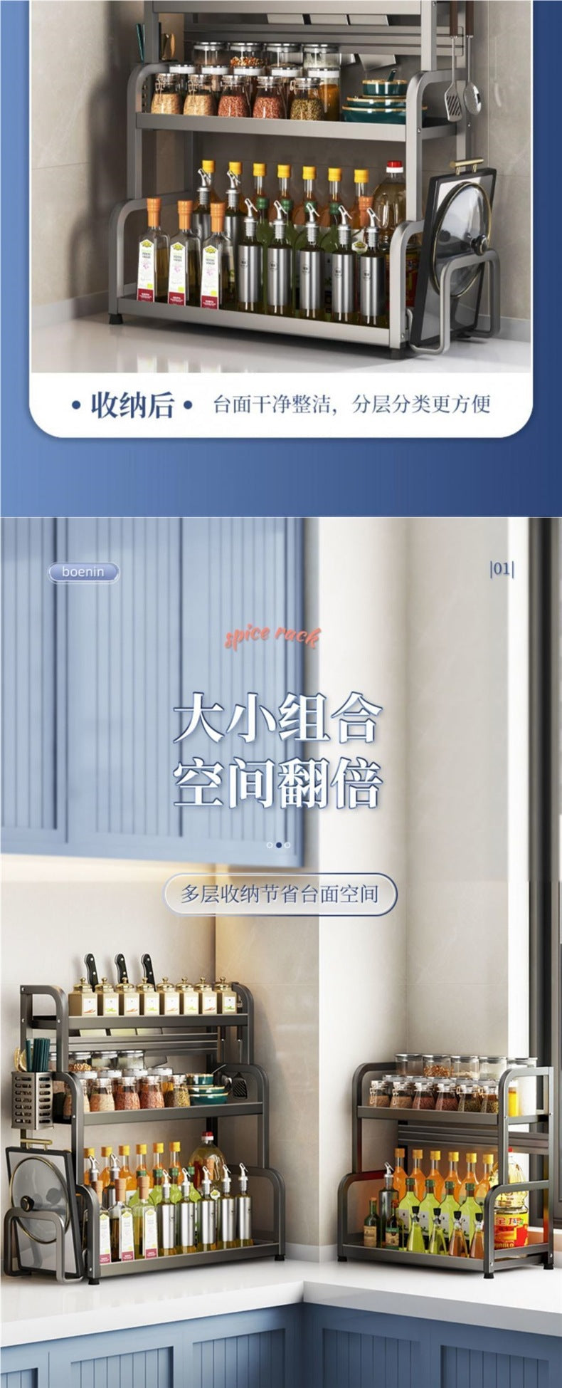 Kitchen Spice Rack Knife Holder Countertop Multifunctional Seasoning Kitchenware Storage Rack Multi-layer Stainless Steel Wholesale