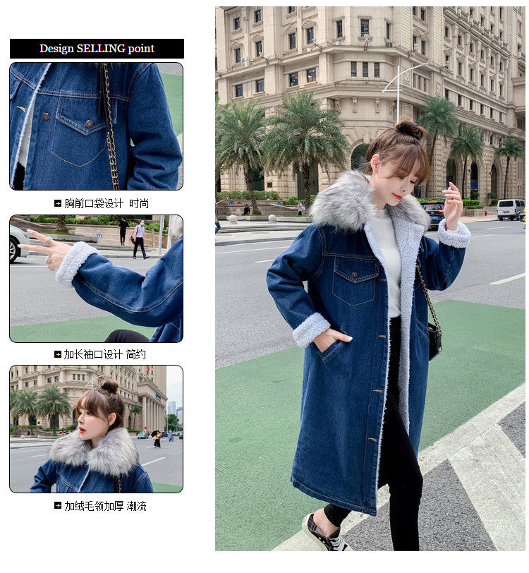 2022Winter New Mid-Length Large Fur Collar Fleece-Lined Lamb Wool Denim Jacket for Women Loose Casual Cotton Coat