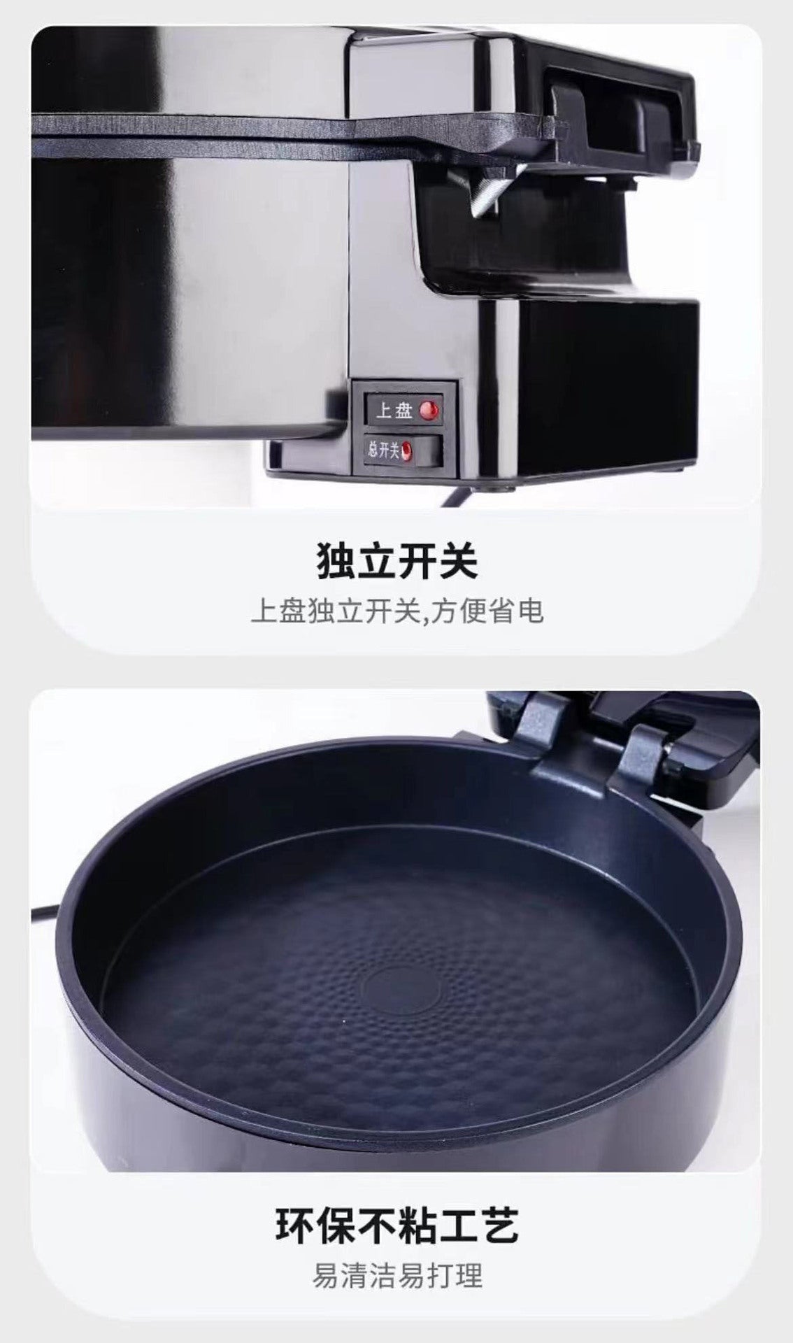 Wanlida Electric Griddle Automatic Power-off Non-stick Pancake Pan Deepened Large Electric Pan Multi-use Genuine Double-sided Household Product