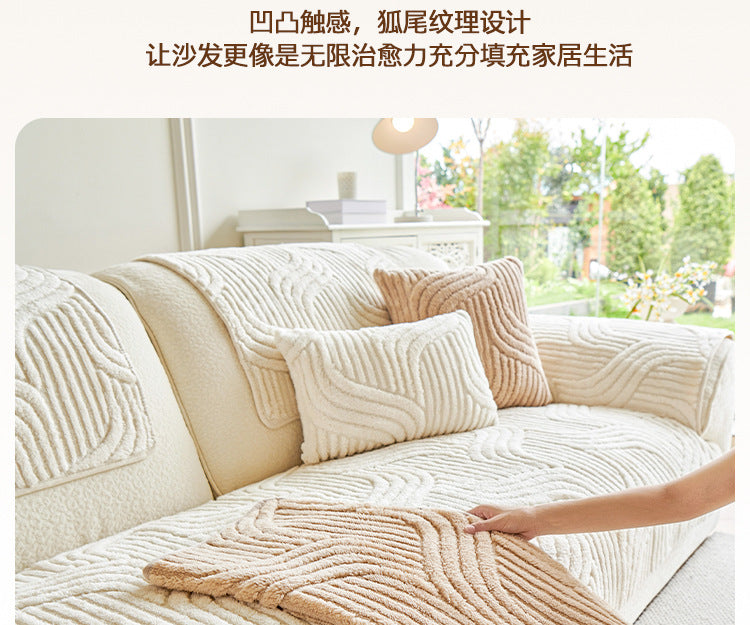 cream-style autumn and winter plush sofa Non-Slip Sofa Cover