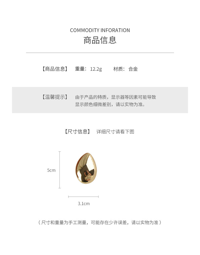 European and American Long Strip Water Drop Shaped Glossy Metal Brooch Cross-Border Exaggerated Simple Fashion Pin High-End Light Luxury Brooch