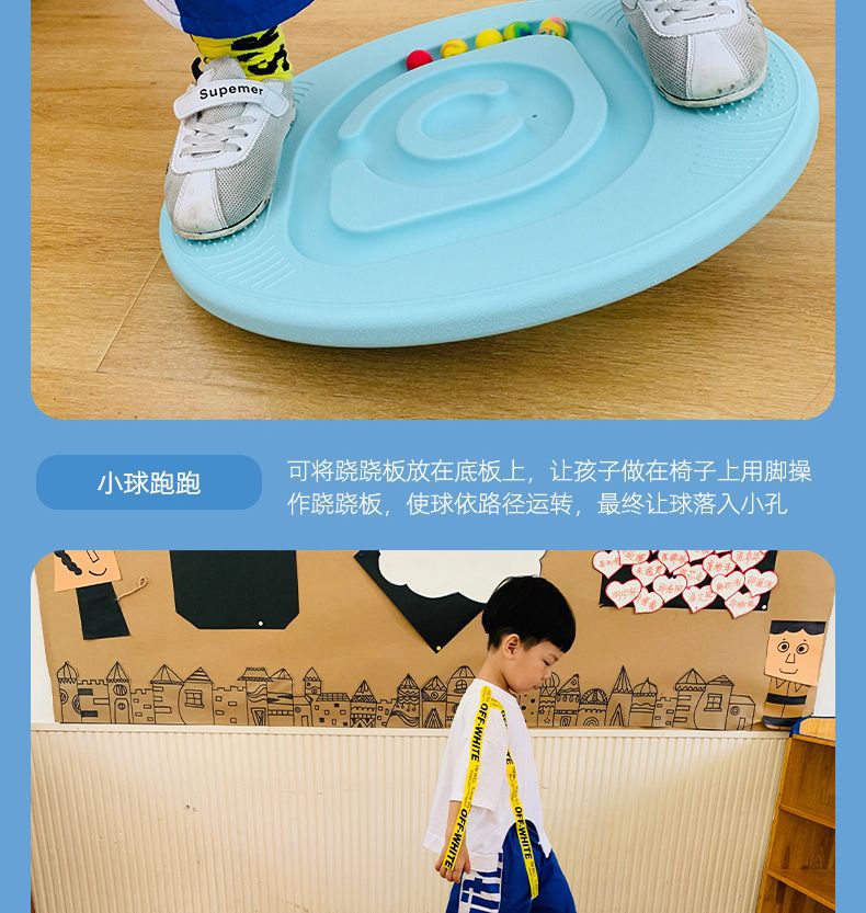 Children's Sensory Training Equipment Balance Board Home Seesaw Kindergarten Vestibular Exercise Balancer Outdoor Toy