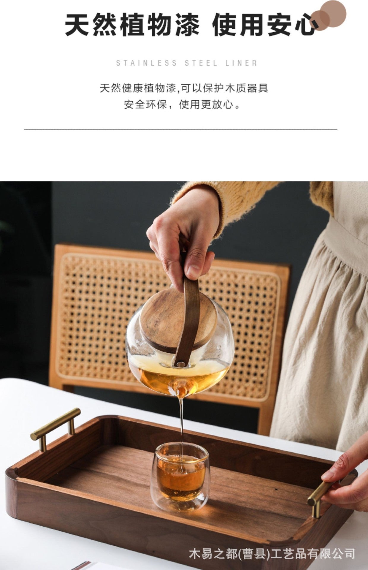 Black Walnut Tea Cup Tray Wooden Tray Household Wooden Tea Cup Tray Wooden Cutlery Plate Bread Plate Hotel