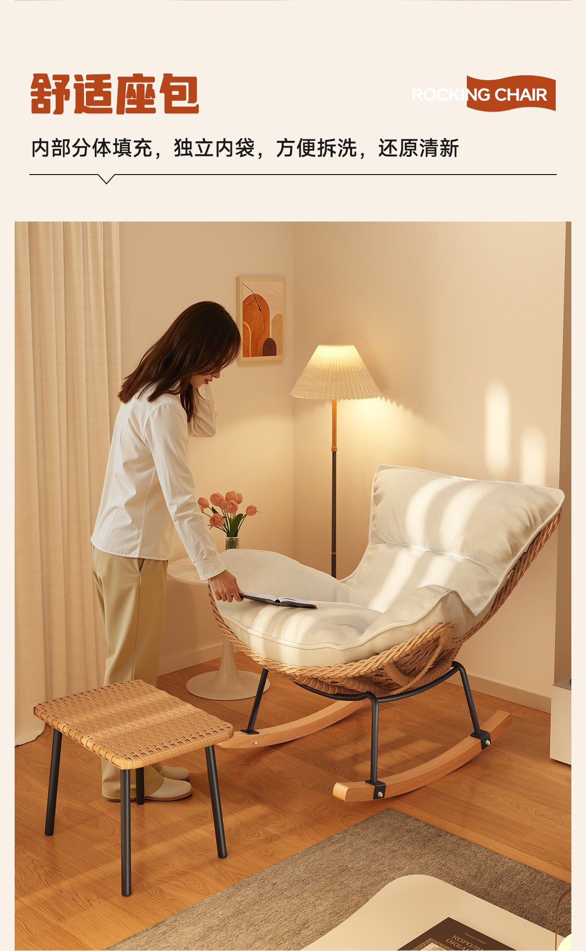 Rocking Chair Recliner Adult Sleepable Single Rattan Balcony Lazy Chair Bedroom Leisure Home Lazy Sofa
