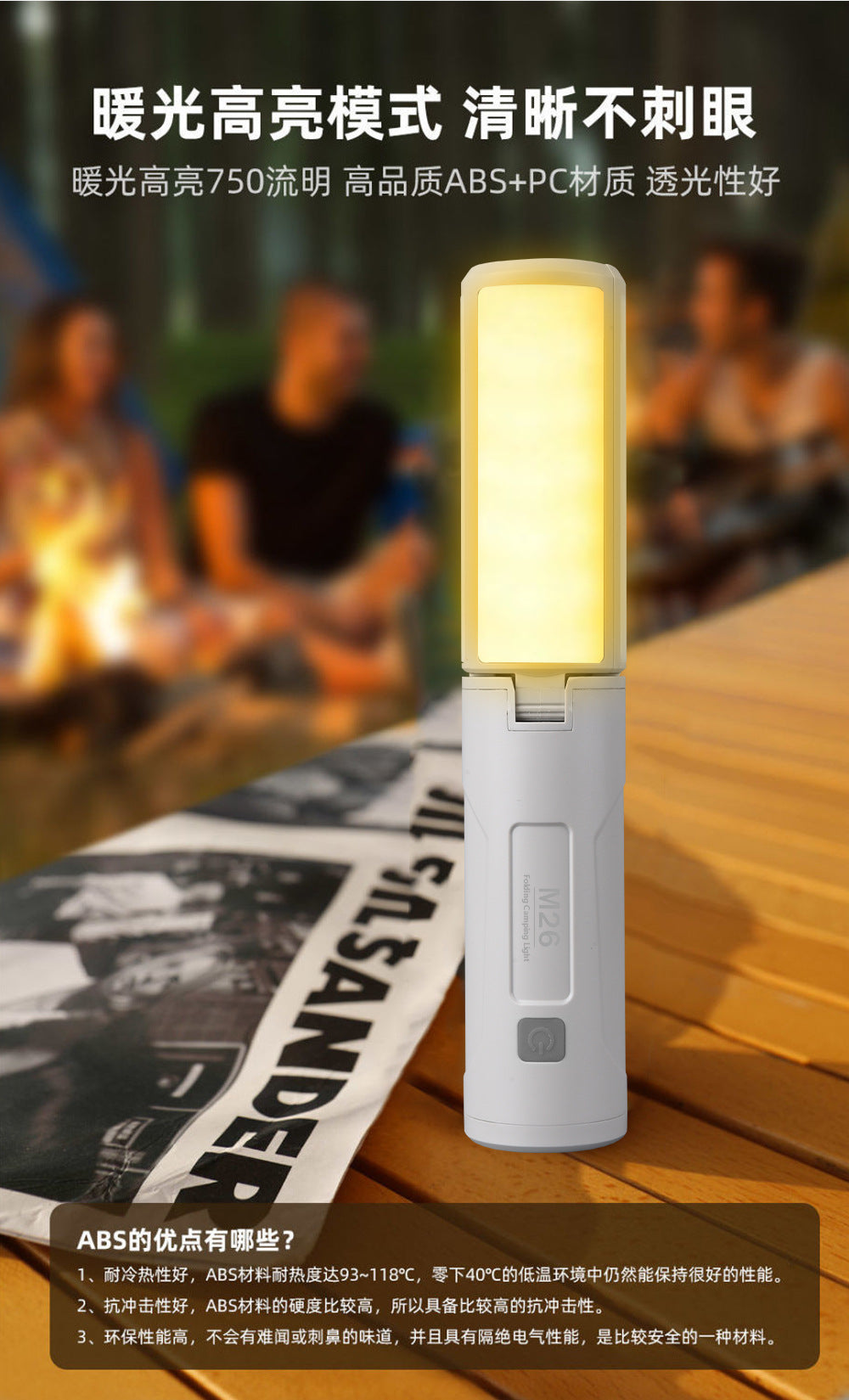 TikTok Hot-Selling Camping Light Atmosphere Light Flame Camping Light Tent Retro Lantern Outdoor Rechargeable Handheld Light Gift