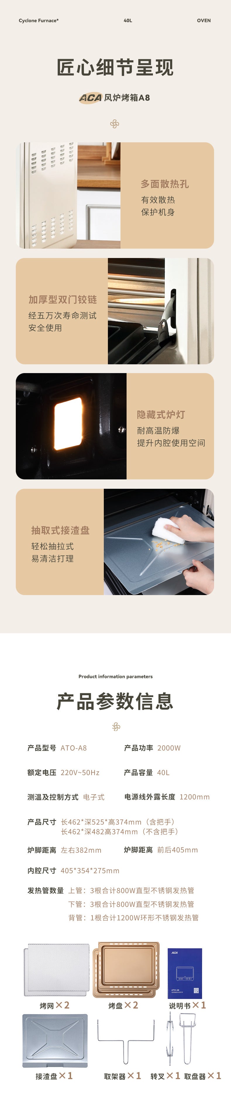 Convection Oven Commercial40L Household Small Baking Multi-Functional Fermentation Defrosting Enamel Air Fryer Electric Oven