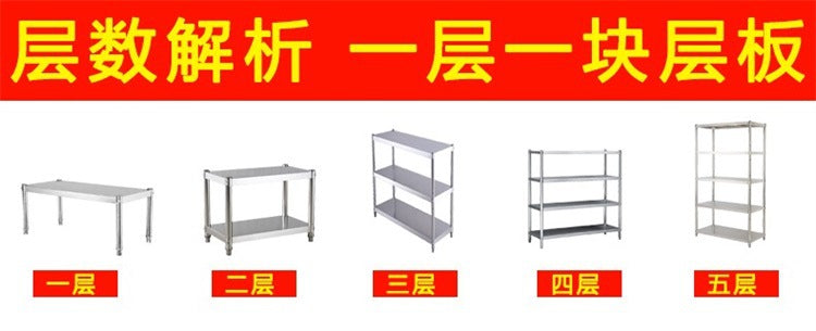 Stainless Steel Kitchen External Hole Storage Rack Floor-standing Multi-layer Microwave Oven Function Storage Organizer Pot Rack Shelf