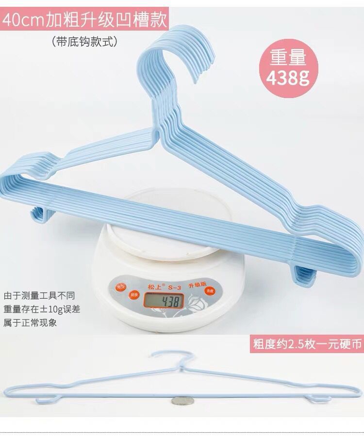 【Adult Thickened Hangers Free Shipping】Home Use No Trace Clothes Hanger Dormitory Hanger Hanging Clothes Rack Wholesale