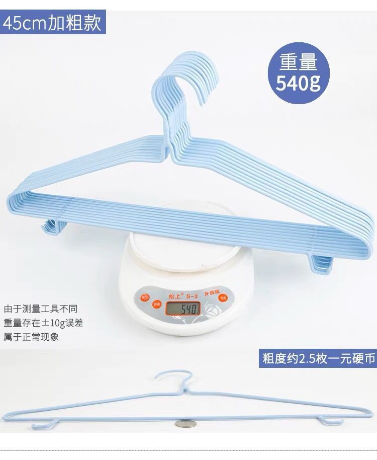 【Adult Thickened Hangers Free Shipping】Home Use No Trace Clothes Hanger Dormitory Hanger Hanging Clothes Rack Wholesale