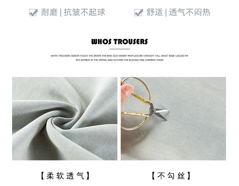 Light Color Tencel Wide Leg Jeans Women Summer Thin High Waist Draped Slimming Design Sense Ice Silk Straight Floor Length Pants