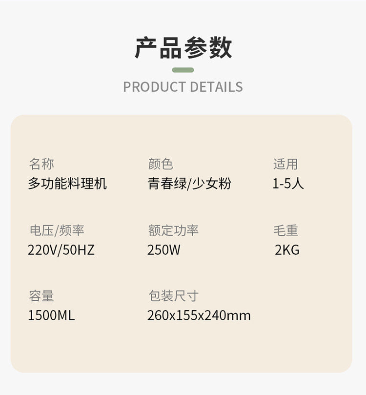 Cross-Border Export Kitchen Multi-Functional Food Processor Blender Household Baby Food Maker EU UK US Plug Blender Dropshipping