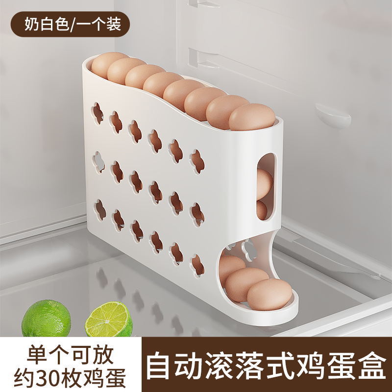 Egg Storage Box Refrigerator Side Door Rolling Egg Food Grade Egg Rack Automatic Egg Box Fresh-keeping Kitchen Organizer