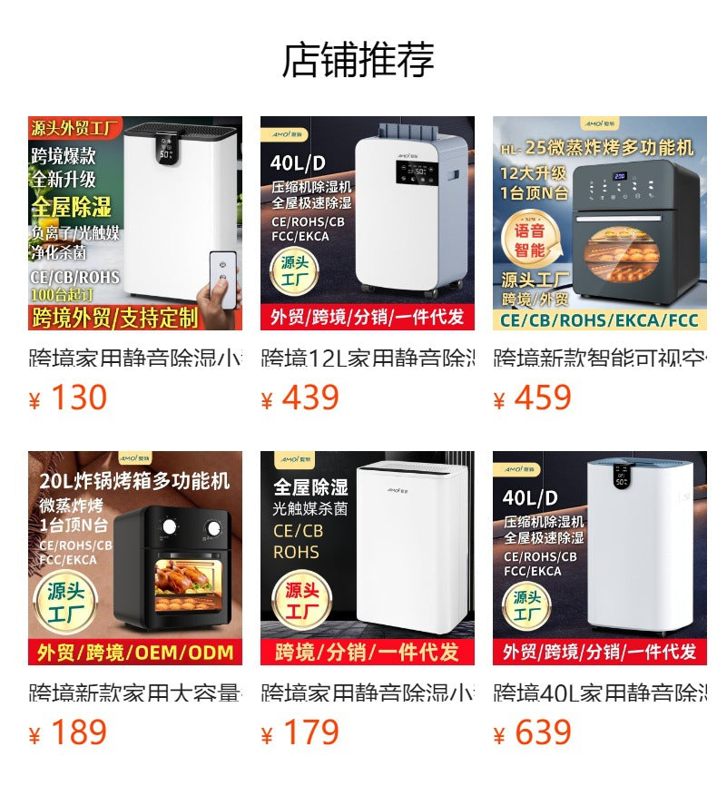 Cross-Border New Smart Visual Air Fryer Household Large Capacity Multi-Functional Air Oven Baking Professional Fryer Oven