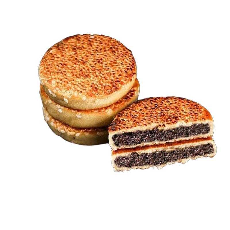 Sesame Cake Chongqing Specialty Sesame Cake Traditional Pastry Snack Food Breakfast Pastry Pepper Salt Delicious Traditional