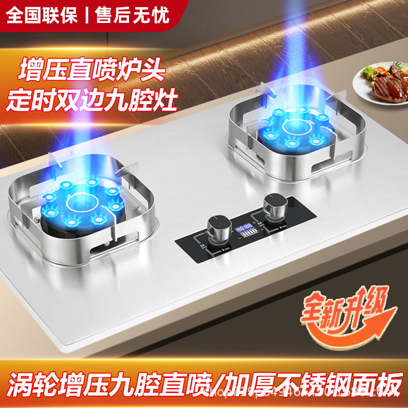 German Brand Gas Stove Double Burner Household Natural Gas Liquefied Gas High Flame Stove Nine-Cavity Direct Injection Stainless Steel New Model