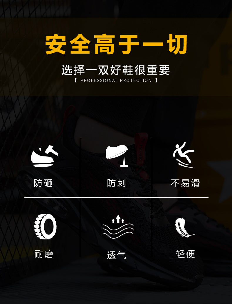 Zhen Gu Cross-Border Safety Shoes for Men and Women, Air Cushion Shock Absorption, Anti-Smash, Anti-Puncture, Breathable Safety Shoes with Steel Toe Cap for Men