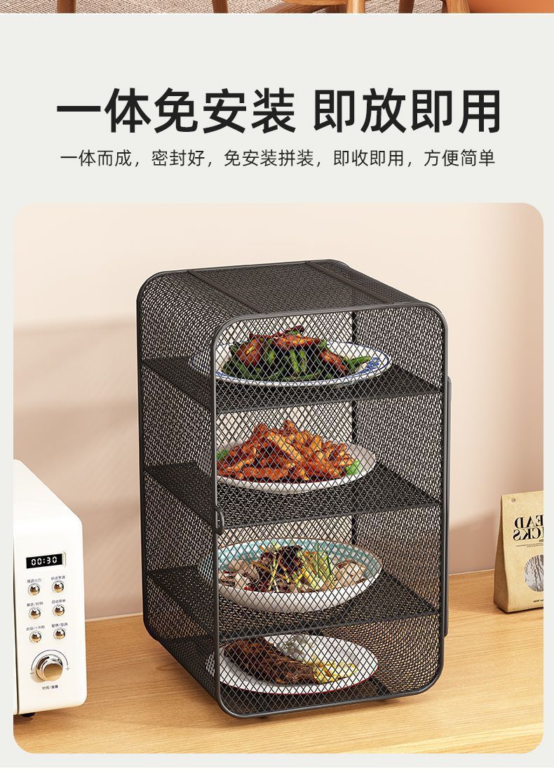Table Cover for Dishes, New Household Dining Table Leftover Storage Cabinet, Food Cover to Prevent Flies and Mosquitoes, Food Storage Rack