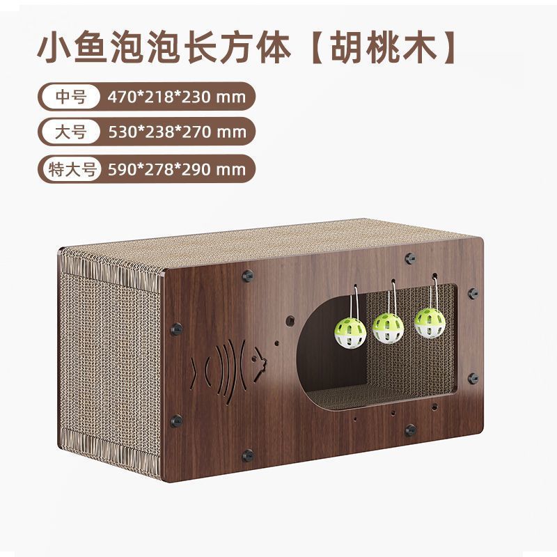 Cat Scratching Board Walnut Wood Vertical Cat Claw Sofa Wear-Resistant Non-Corrugated Paper Cat Toy Cat House Villa Woven Cat Nest