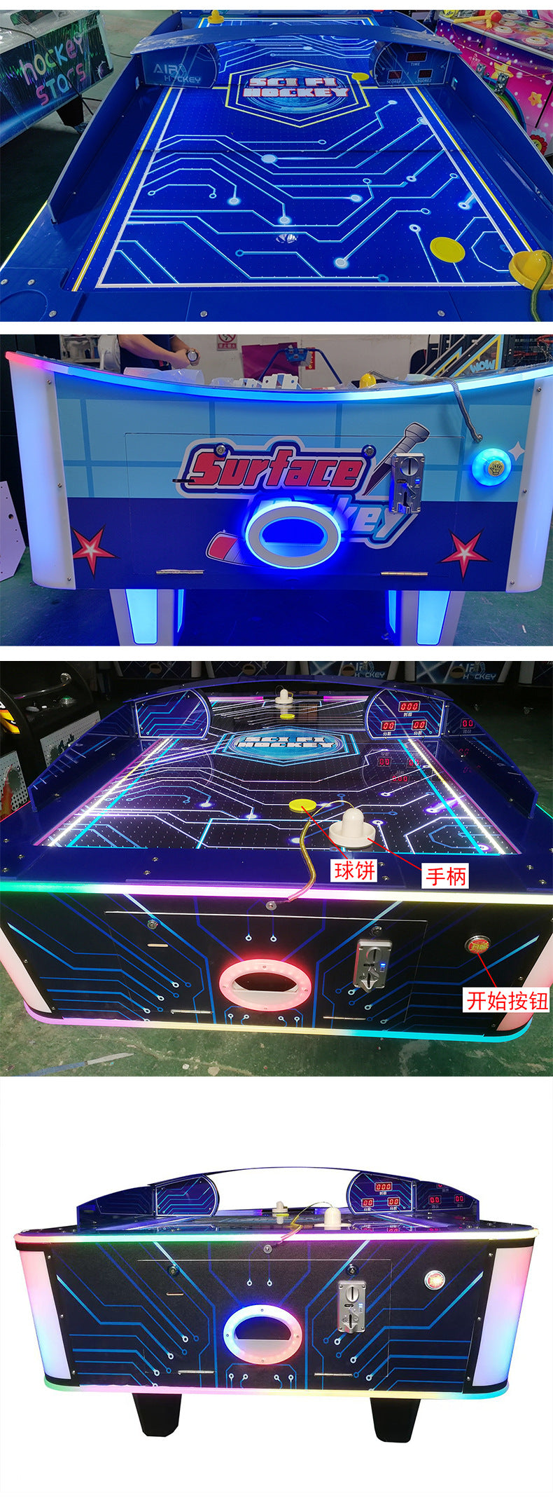 Manufacturer Direct Supply Game Console Equipment Flat Hockey Indoor New Equipment Amusement Facilities Wholesale