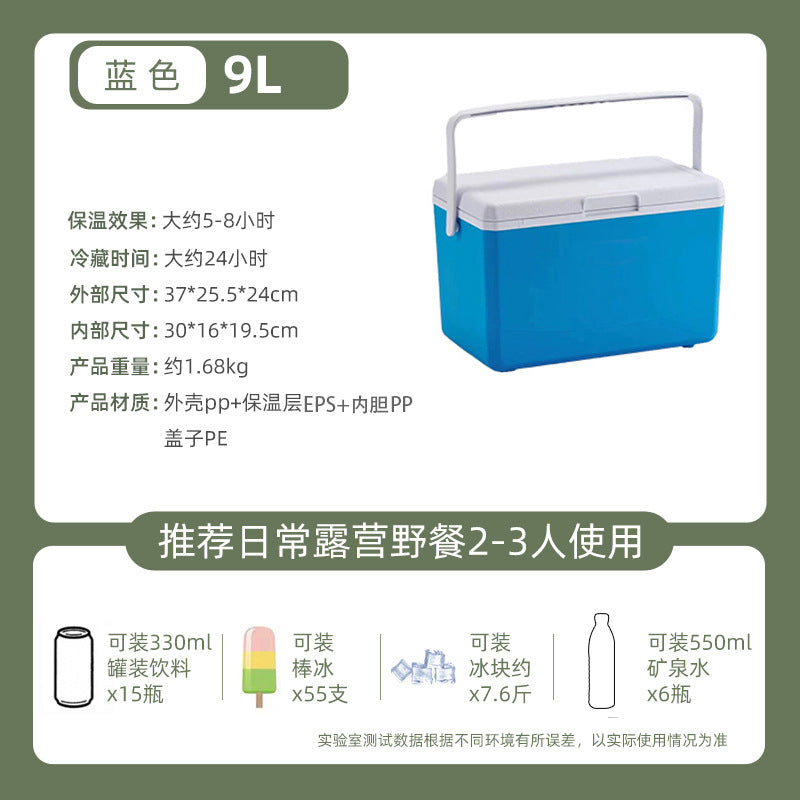 Xingsen Outdoor Insulated Box Camping Stall Refrigerated Box Commercial Ice Block Fishing Ice Bucket Commercial Heat Preservation Freshness