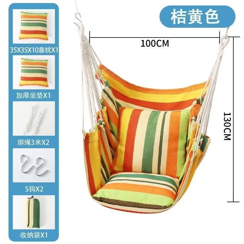Thickened Hammock Swing Dormitory Hanging Chair Dormitory College Student Extended Seat Indoor Lazy Stool Rocking Chair
