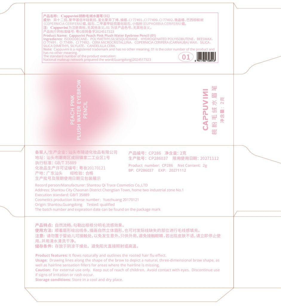 Cappuvini Large Eyebrow Brush Dye Eyebrow Cream Fluffy Water Eyebrow Pencil Dye Eyebrow Wild Eyebrow Hairline Pencil Press Cushion286