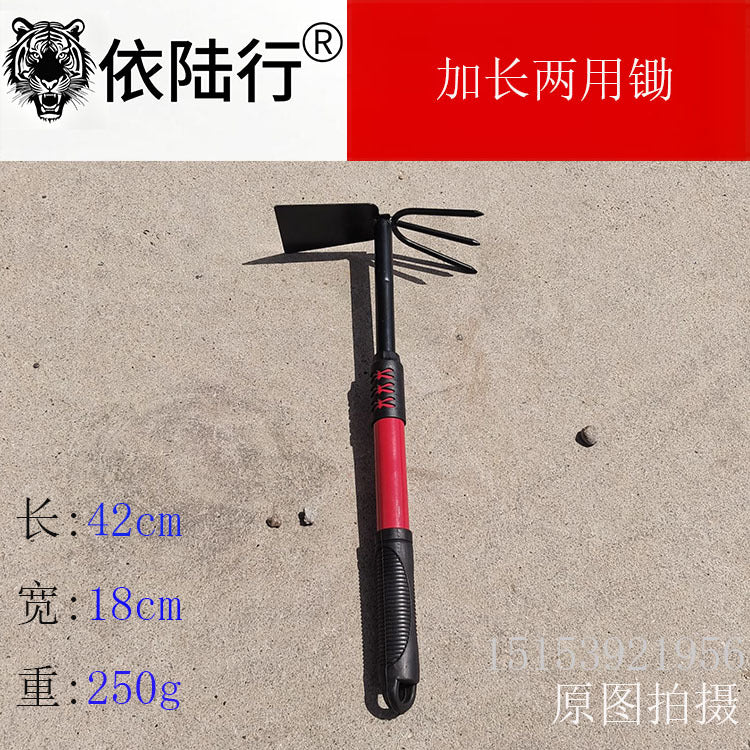Yiluxing Gardening Tools Shovel Beach Sea Dredging Artifact Set for Home Flower Cultivation and Vegetable Planting