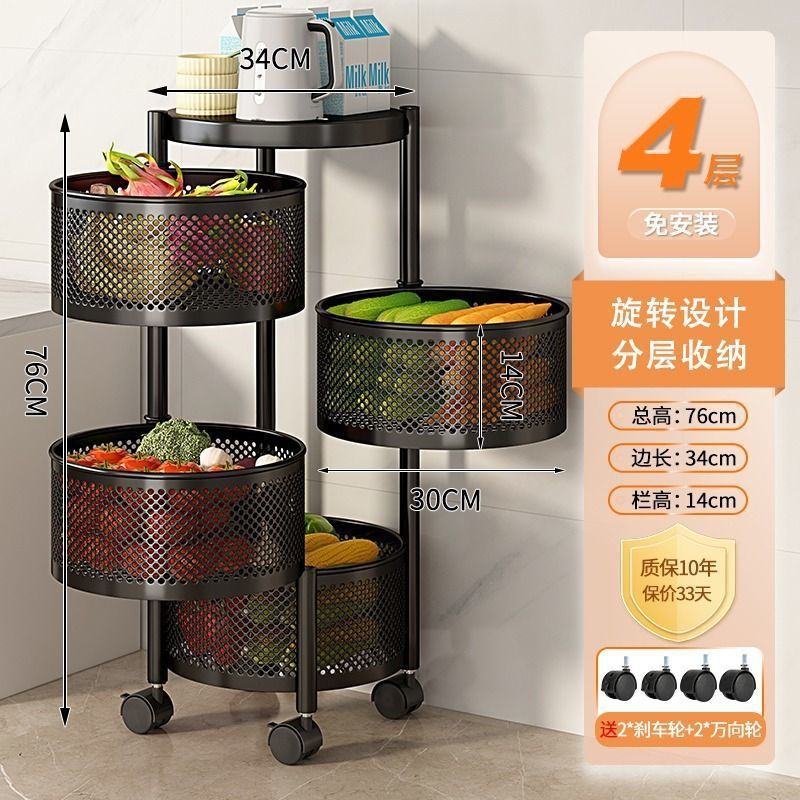 Rotatable Multi-layer Floor-standing Bedroom Trolley Kitchen Storage Rack Multifunctional Organizer Household Snack Rack Bedside Rack