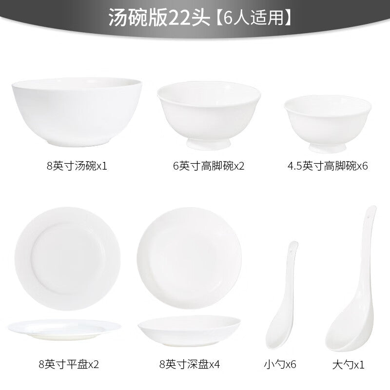 Tangshan Bone China Pure White Underglaze Color Bowl and Plate Set Household Combination Tableware Set Bowl Plate Dish Gift Box High Temperature Porcelain