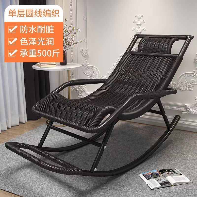 Rocking Chair Recliner Rocking Lazy Chair Rattan Chair for Adults Home Outdoor Living Room Balcony Nap Elderly Leisure Rattan Chair Factory