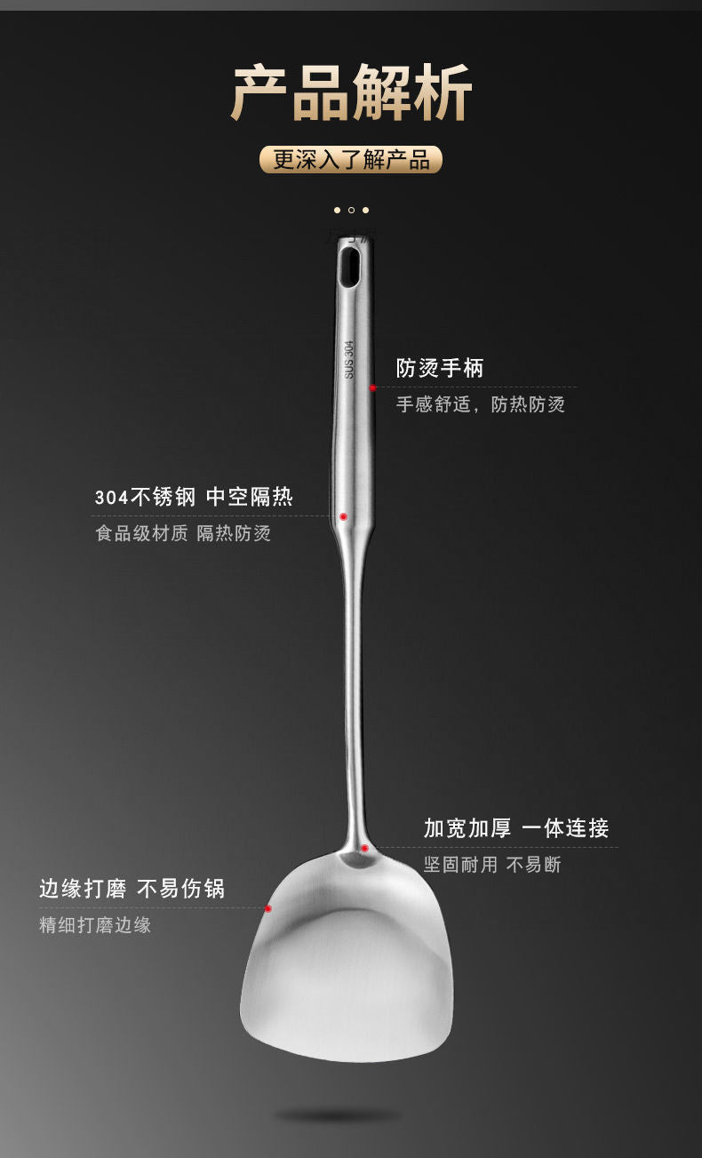 Thickened304Stainless Steel Spatula Set Cooking Spatula Kitchen Supplies Household Stirring Spoon Soup Spoon Colander Wholesale