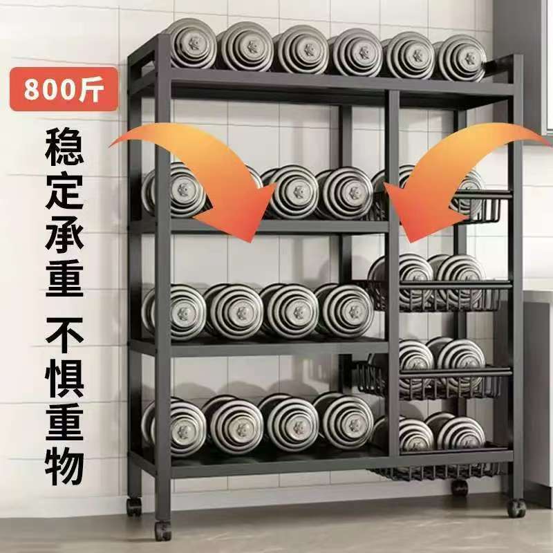 Kitchen Vegetable Basket Floor-standing Storage Rack Multi-layer Storage Vegetable and Fruit Rack Multi-functional Household Storage Basket