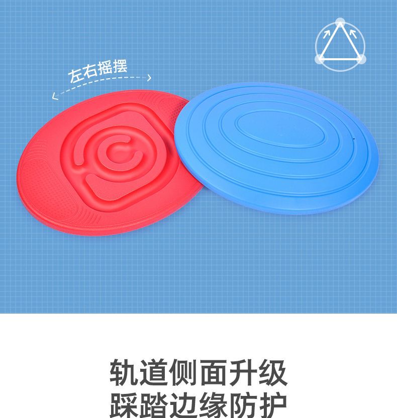 Children's Sensory Training Equipment Balance Board Home Seesaw Kindergarten Vestibular Exercise Balancer Outdoor Toy