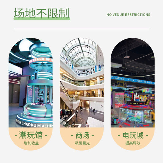 Arcade Push Coin Lottery Machine Adult Commercial Magician Entertainment Equipment Cultural Access Game Hall Fishing Machine