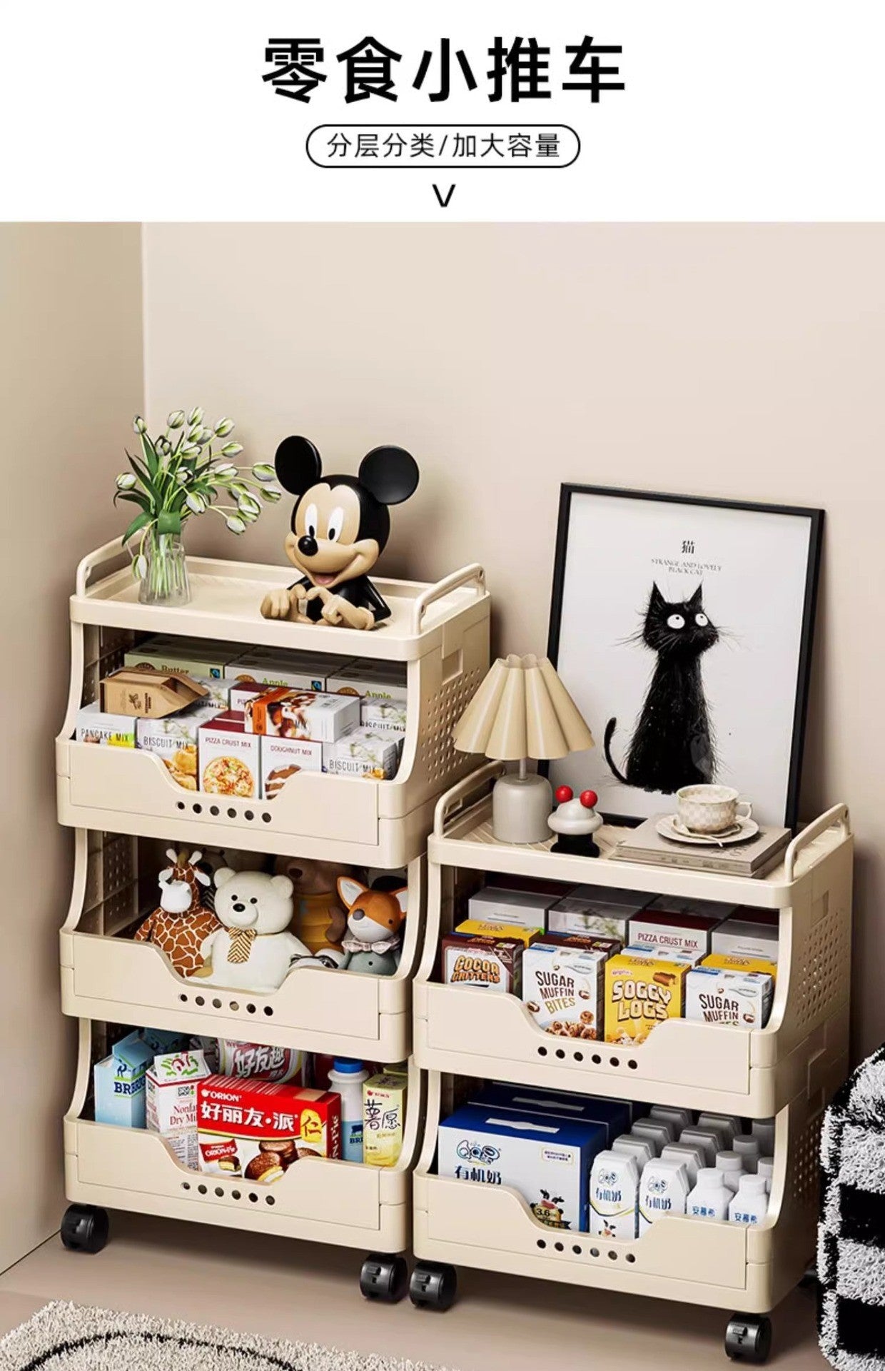 Thickened Floor-standing Small Cart Snack Storage Rack Multi-layer Organizer Living Room Bedroom Large Capacity Storage Organizer Mobile