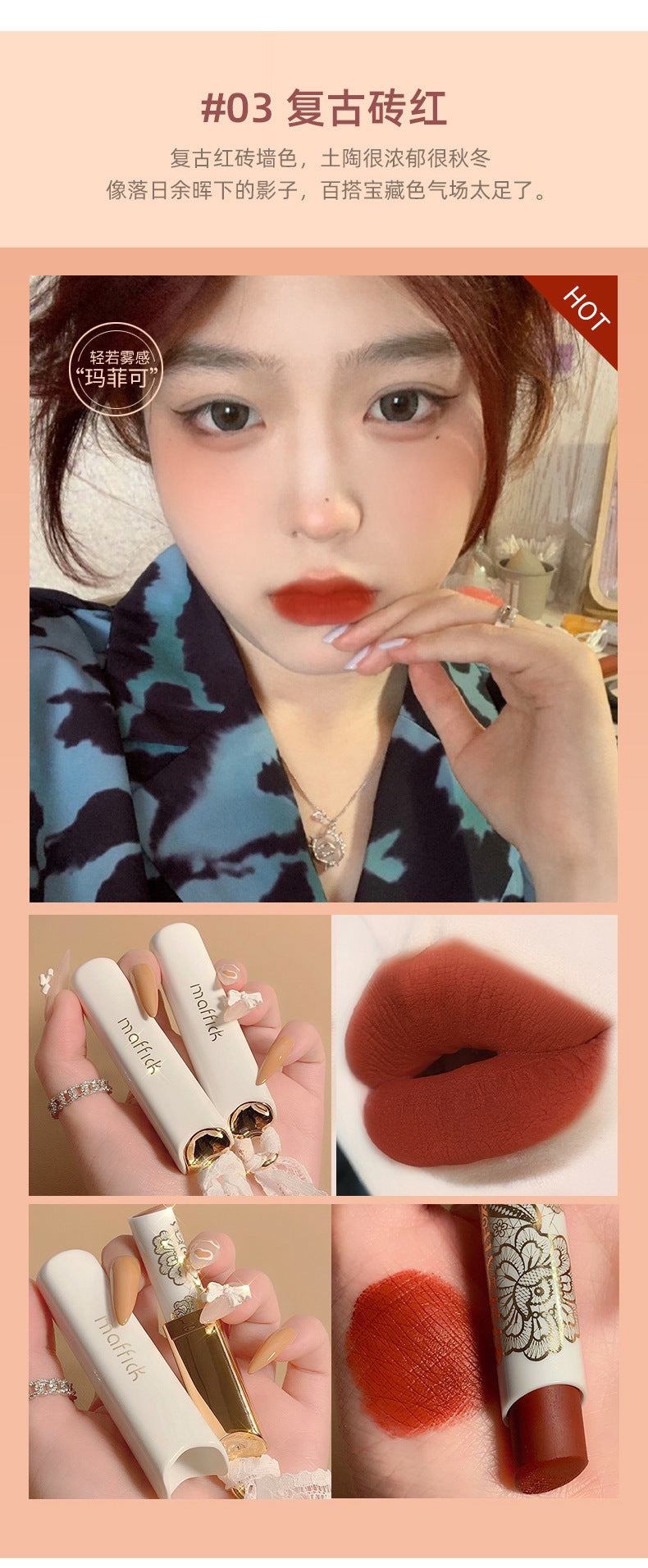 Factory direct sales MAFFICK Lace Whisper Light Mist Matte Lipstick Matte Long-lasting Non-stick Cup Lipstick