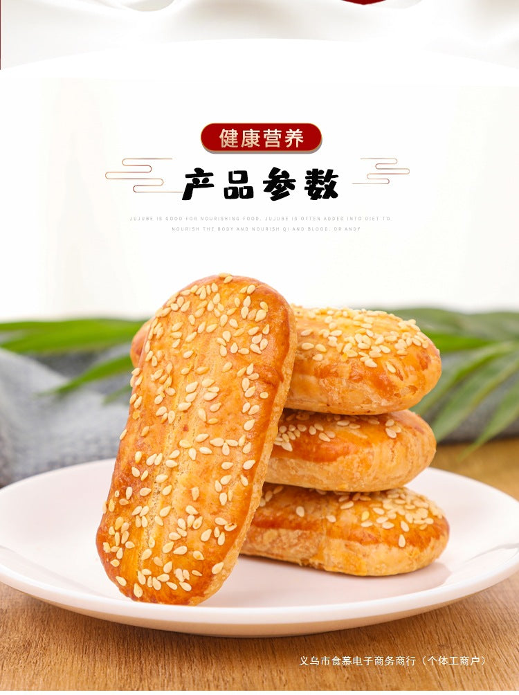 Salt and Pepper Beef Tongue Cake Crisp Pastry Savory Baked Pie Breakfast Snack Thousand Layer Pastry Handmade Pie Individually Packaged