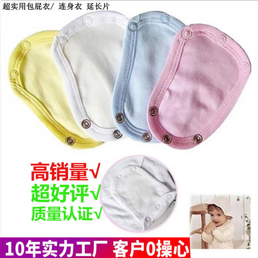 Double Layer Baby Romper Extension Piece Pure Cotton Baby Triangle Romper Crawling Suit One-Piece Bodysuit Extended Cloth Mat