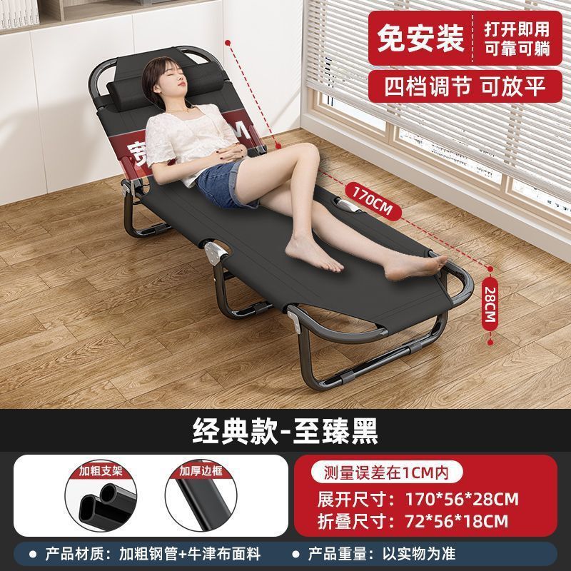 Folding Bed Multifunctional Office Bed Nap Bed Recliner Home Thickened Sofa Bed Chair