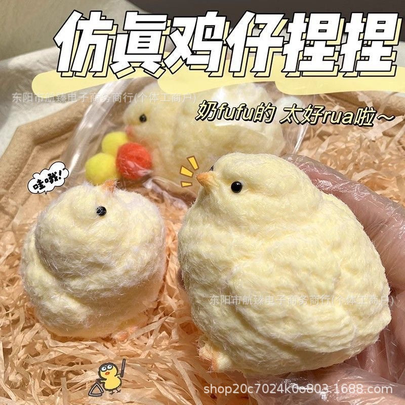 【Same Low Price】Silicone Chick Squeeze Toy Handmade Chicken Doll Stress Relief Funny Little Red Book Style Plush Toy