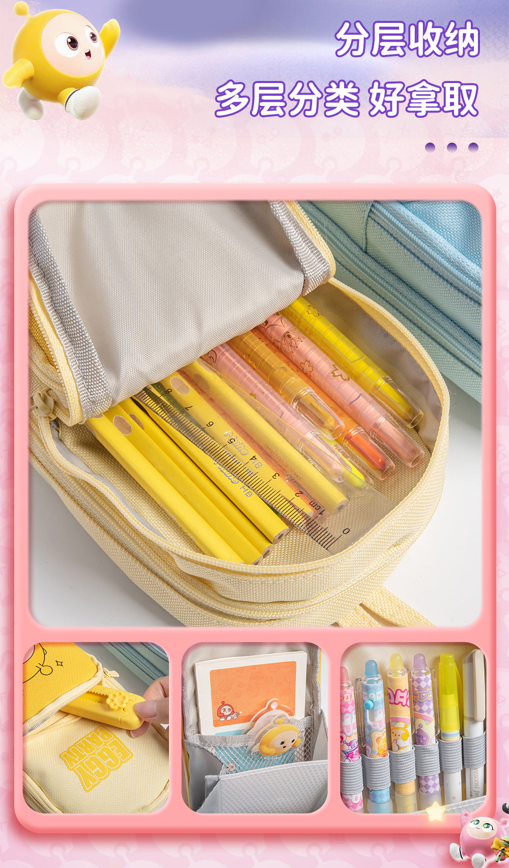 Genuine Egg Party Multi-layer School Bag Pencil Case Back-to-School Season High Appearance Large Capacity Dirt-resistant Cute Student Stationery Box http://detail.1688.com/offer/856449372246.html