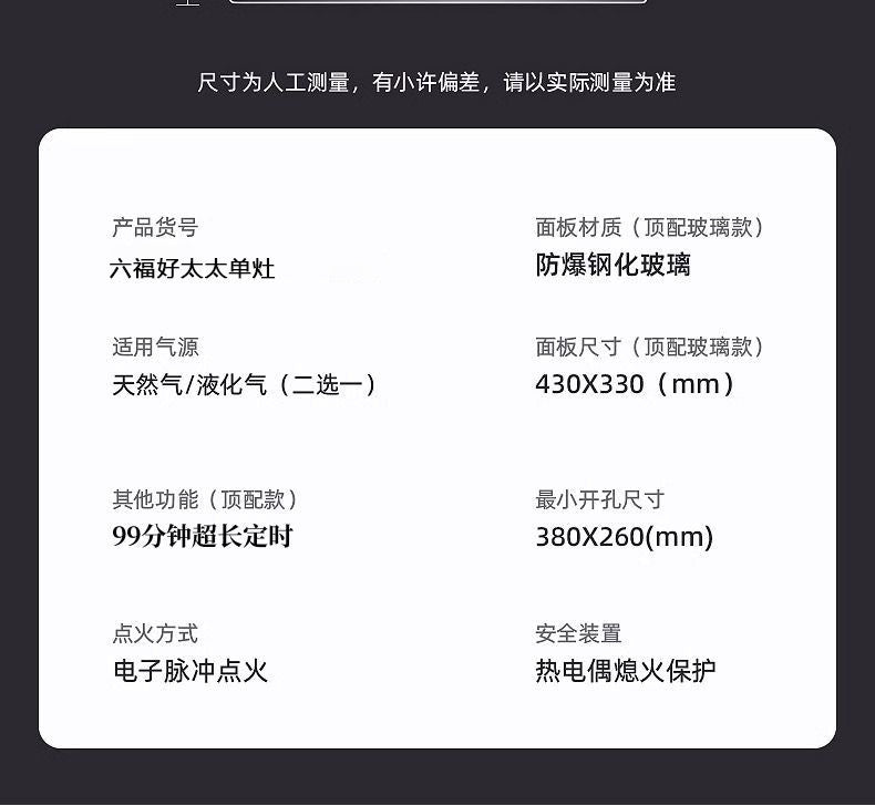 Gas Stove Single Burner High Heat Home Use Countertop Liquefied Gas Single Eye Single Burner Energy-saving Timer Gas Stove for Smooth Stir-frying